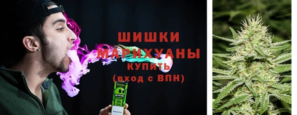 метамфетамин Вязники