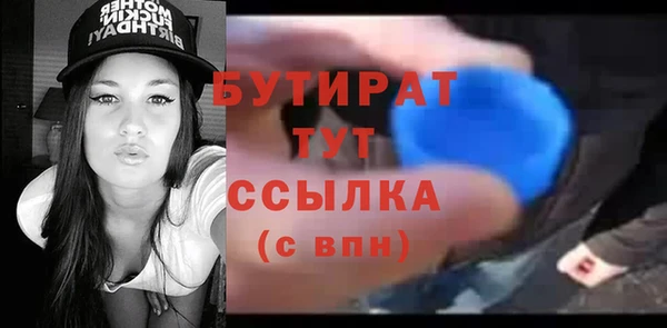 метамфетамин Вязники