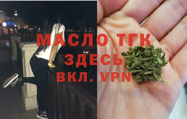 метамфетамин Вязники