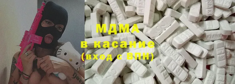 MDMA Molly Котельниково