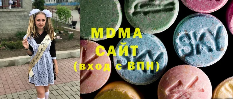 MDMA VHQ  наркошоп  МЕГА ссылки  Котельниково 